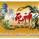 ����������ħ�޵�ͼ(������)