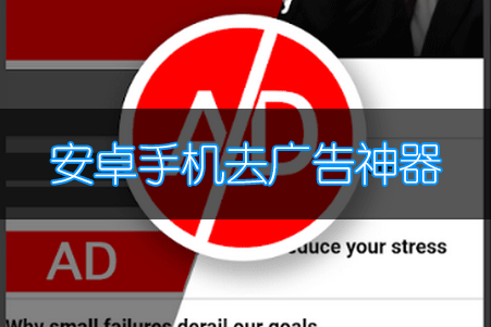 ȥ�����������_��׿ȥ�������_�ֻ�ȥ���app��ȫ