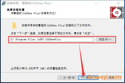 cadsee看图纸 看图纸软件
