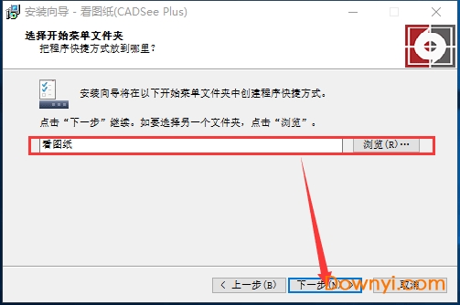 cadsee看图纸 看图纸软件