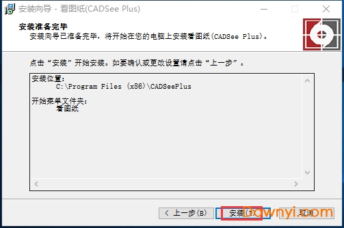 cadsee看图纸 看图纸软件