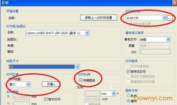 cadsee看图纸 看图纸软件