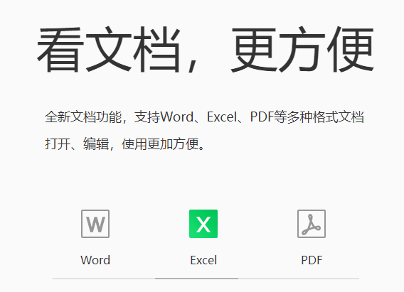 QQ������ⰲװ�� V11.6��ɫ�ⰲװ��