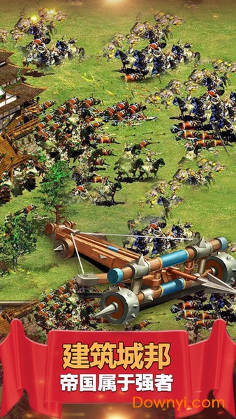 帝国时代罗马复兴无限资源版 帝国时代罗马复兴修改版