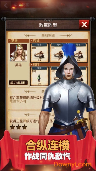 帝国时代罗马复兴无限资源版 帝国时代罗马复兴修改版