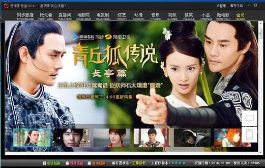 ����Ӱ�Ӻ�ȥ���VIP�� V1.5.0.0���԰�