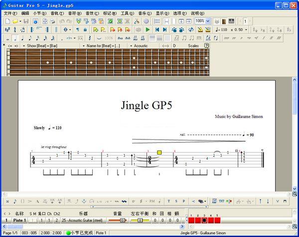 guitar pro 5.2�ƽ�� V5.2��ɫ�ƽ��