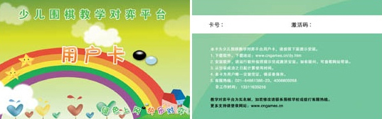 �²�Χ���ٶ���ѧ����ƽ̨�� V1.0.3.0��Ѱ�