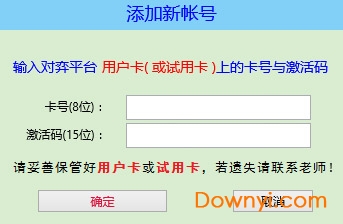 新博围棋(少儿围棋教学对弈平台) 新博围棋对弈平台
