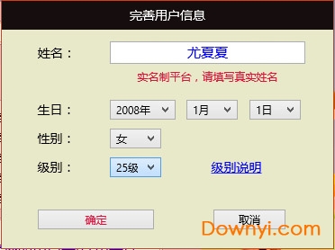 新博围棋(少儿围棋教学对弈平台) 新博围棋对弈平台