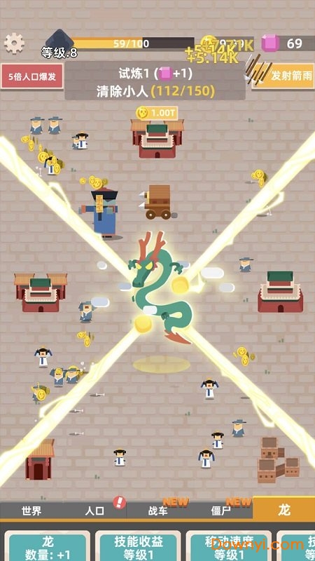 生存大挑战内购版 生存大挑战修改版