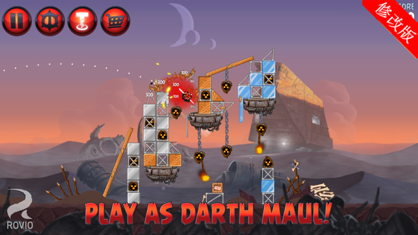 愤怒的小鸟星球大战2无限金币道具版 愤怒的小鸟星球大战2中文修改版