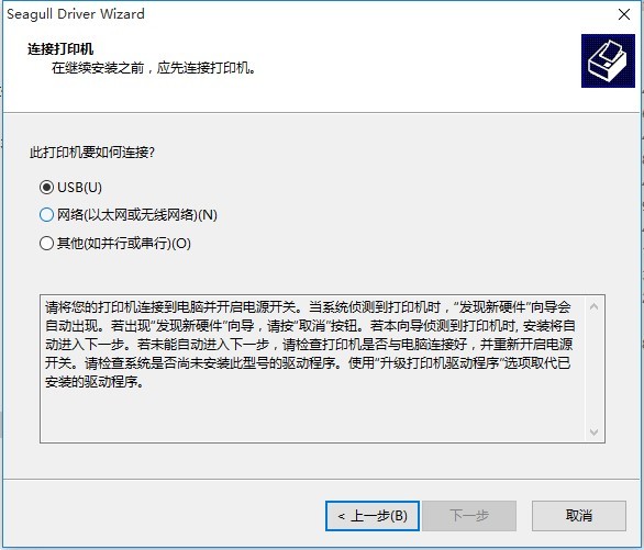 TSC244�����ӡ������ V6.0�ٷ���