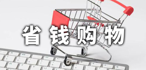 ����ʡǮAPP����Щ�����׵�ʡǮ����APP�Ƽ�_ʡǮAPP���ذ�װ