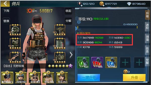 抢滩登陆3D破解版