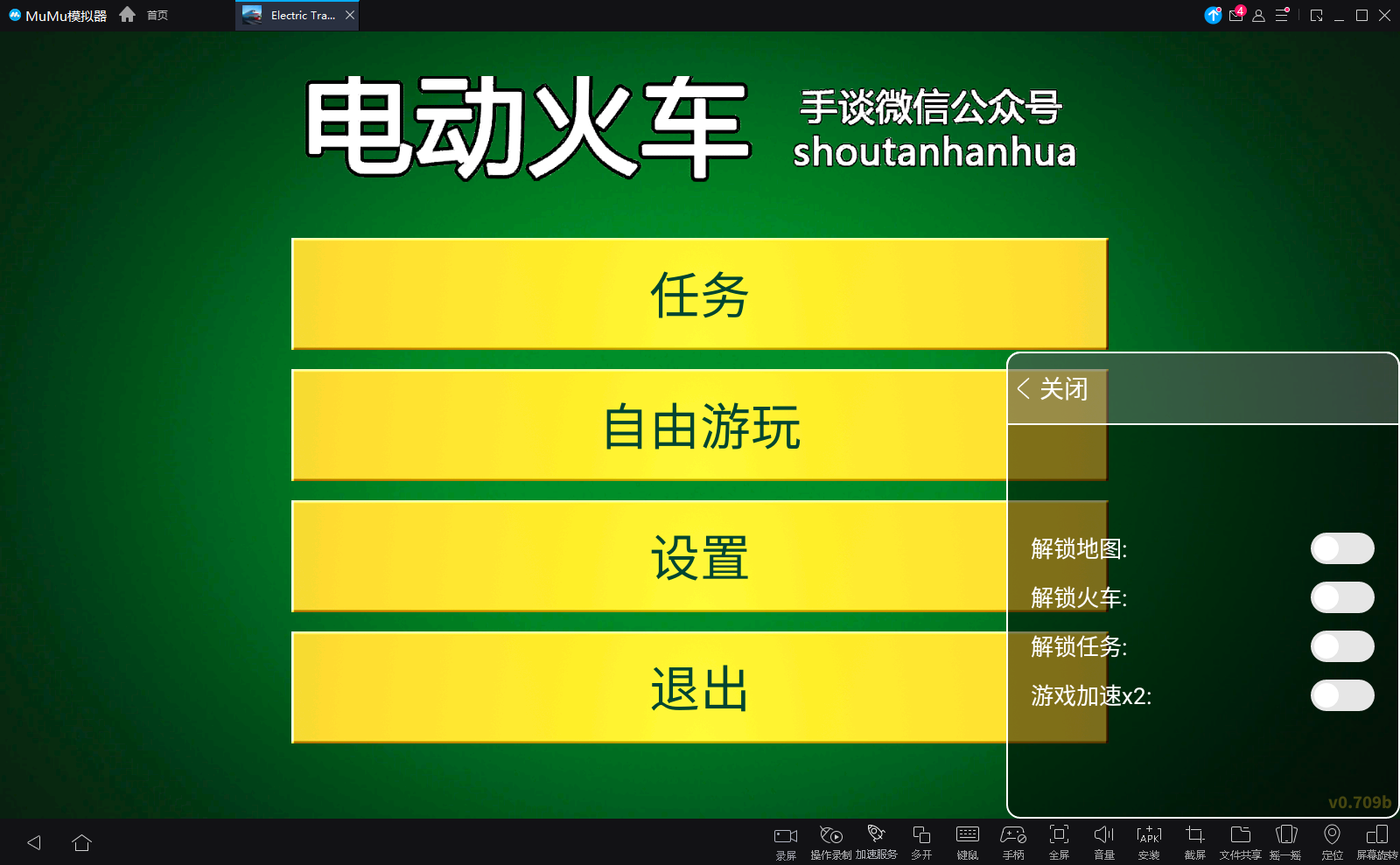 �綯��ģ�����������г�(�����޸���)