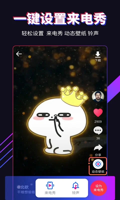 ��������������APP