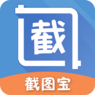 截图宝APP免费版 V3.3.8安卓版