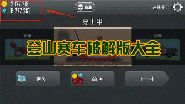 ��ɽ�����ƽ������_��ɽ����1/2�ƽ�����޽��/������ʯ/�ڹ���/����ȫ�����汾��ȫ