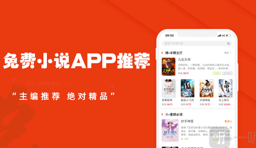 ��ѿ�С˵APP����_���С˵APP�Ƽ�[ʮ�Ʒ]