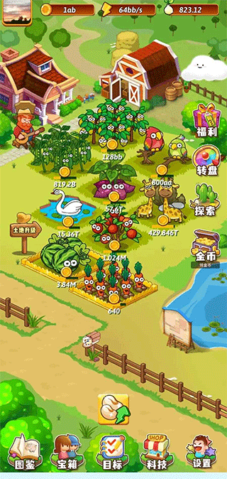 ����ׯ԰��Ϸ�ֻ���