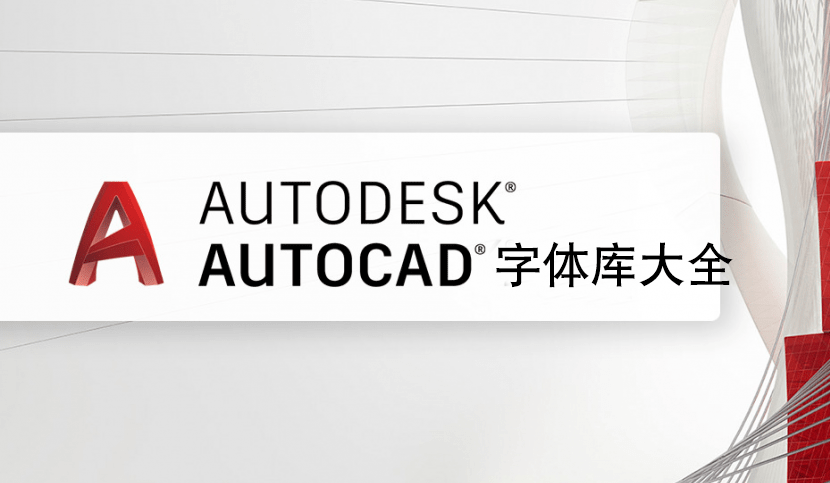 CAD��������ش�ȫ_CAD��ȫ���������