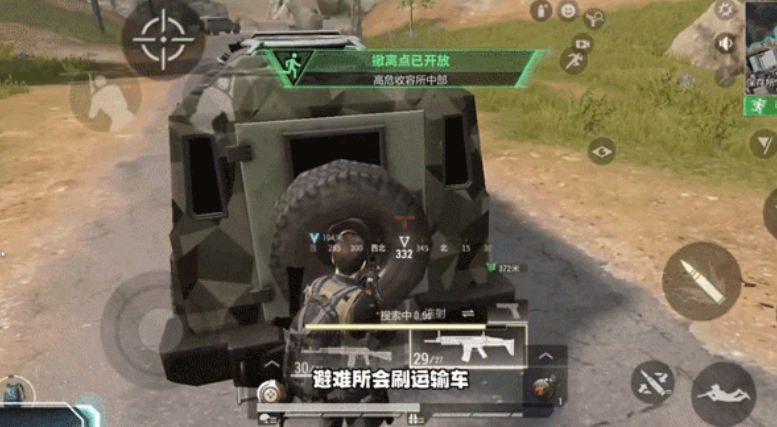 超凡先锋正版手游