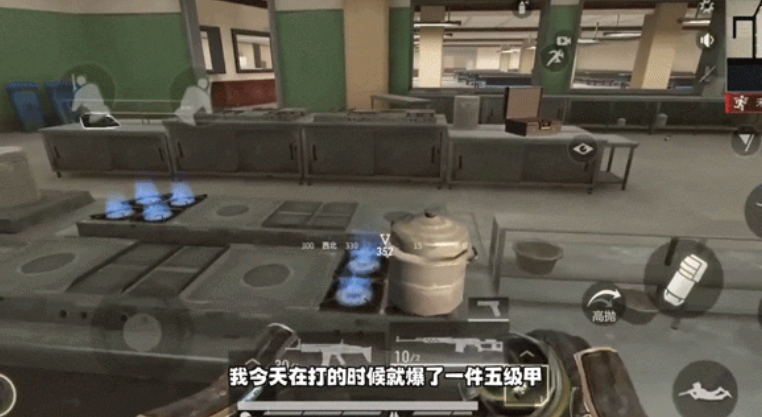 超凡先锋正版手游