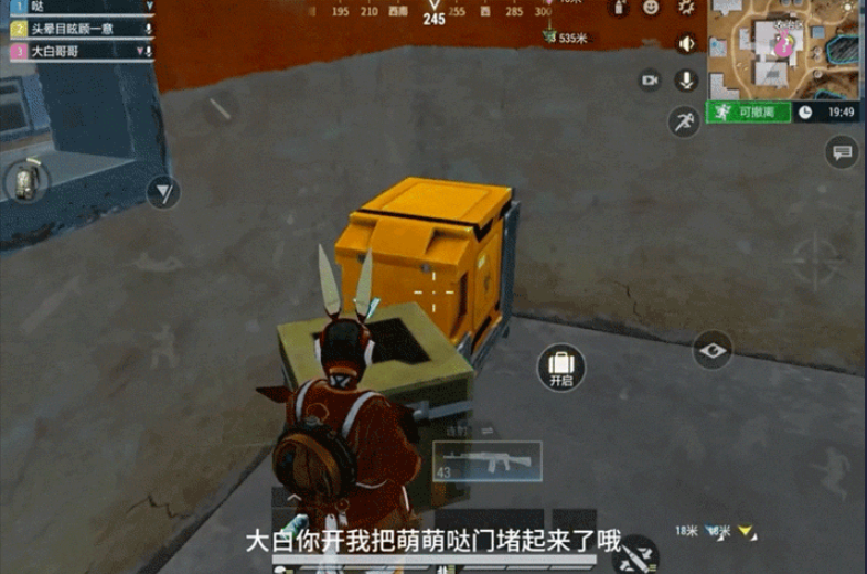 超凡先锋正版手游