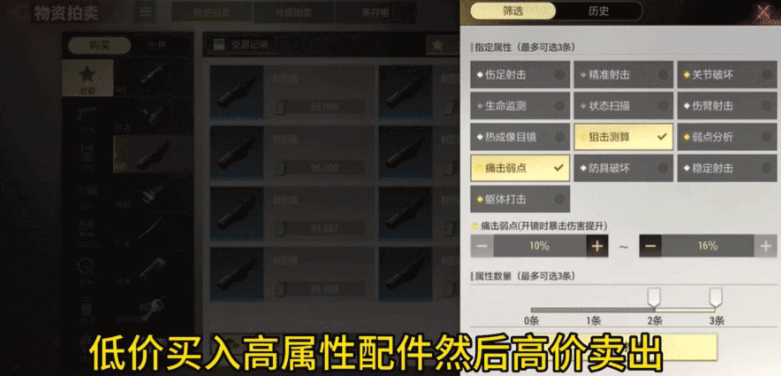 超凡先锋正版手游