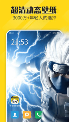 ��è��̬�ֻ���ֽAPP