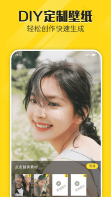 ��è��̬�ֻ���ֽAPP