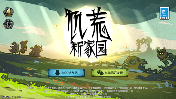 �����¼�԰�ٷ�������