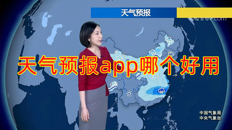 ���õ�����Ԥ�������Ƽ�_�׼������Ԥ��APP����_�������Ԥ��APP����