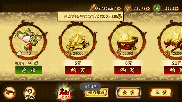 ��ն����2�ƽ�浥����