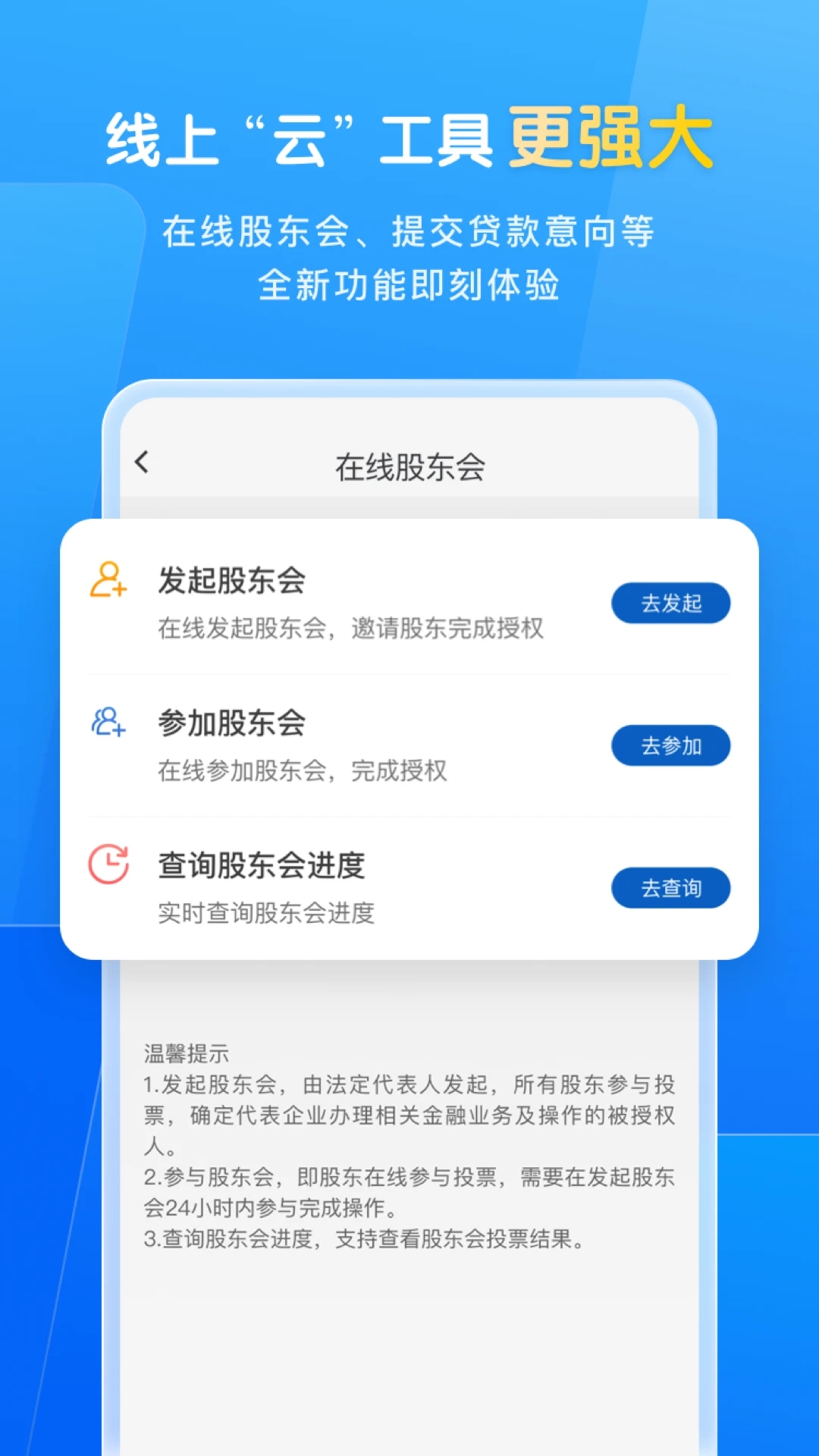 ����С΢�����ֻ���