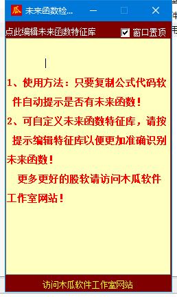 δ��������⹤������ʹ�� V1.1��ɫ�Ż���