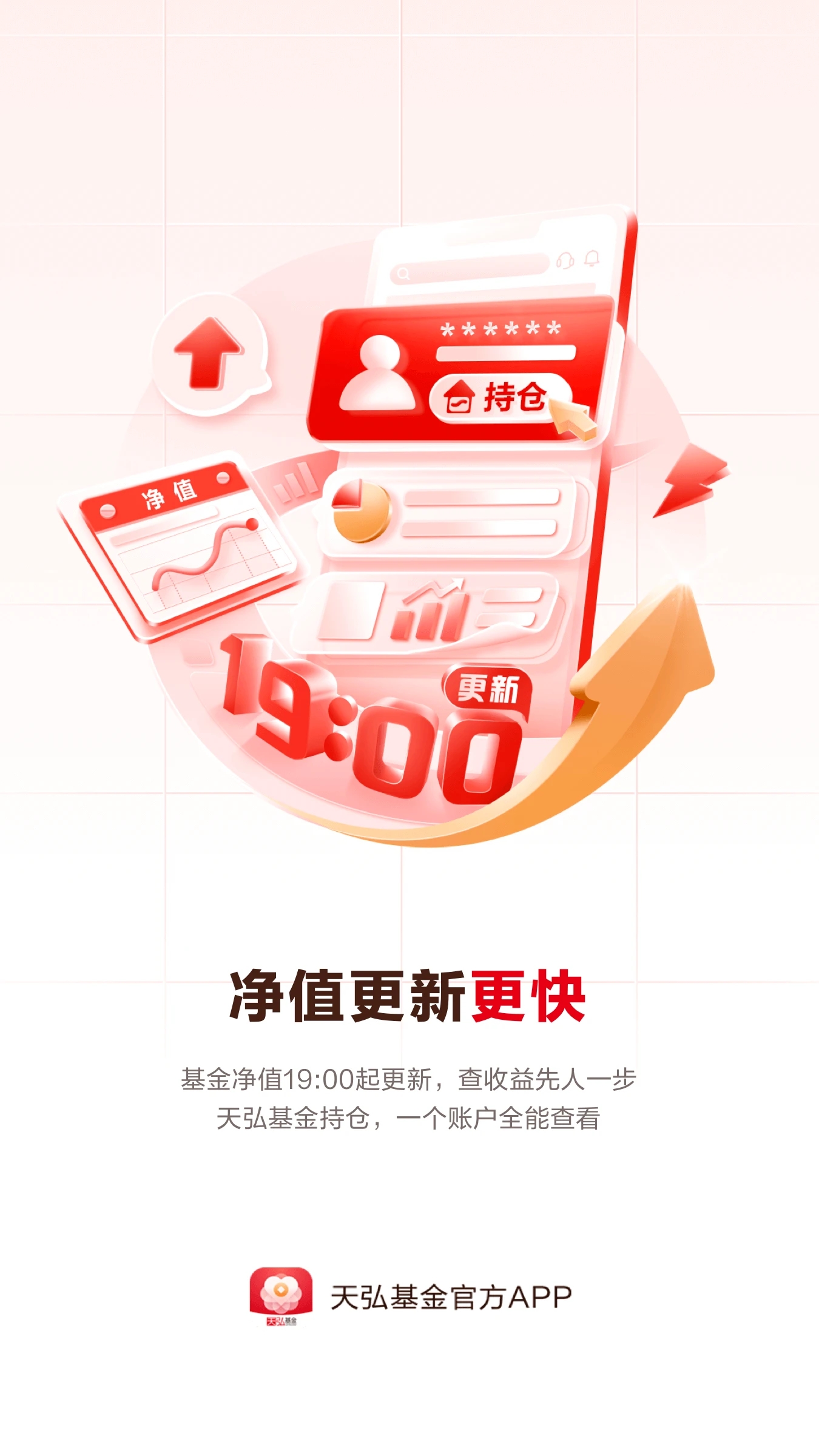 ������2023�ֻ���