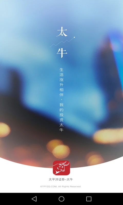 ̫ţ̫ƽ��֤ȯ�ֻ���