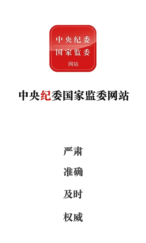 �����ί��վ�ֻ���