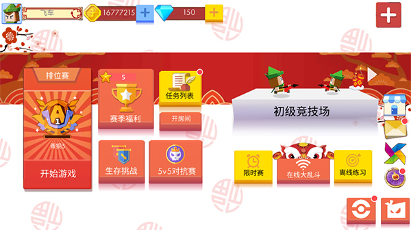 �����ִ���ս���������������ƽ��