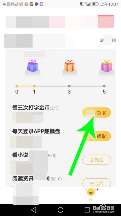 Ȥ������ô׬Ǯ