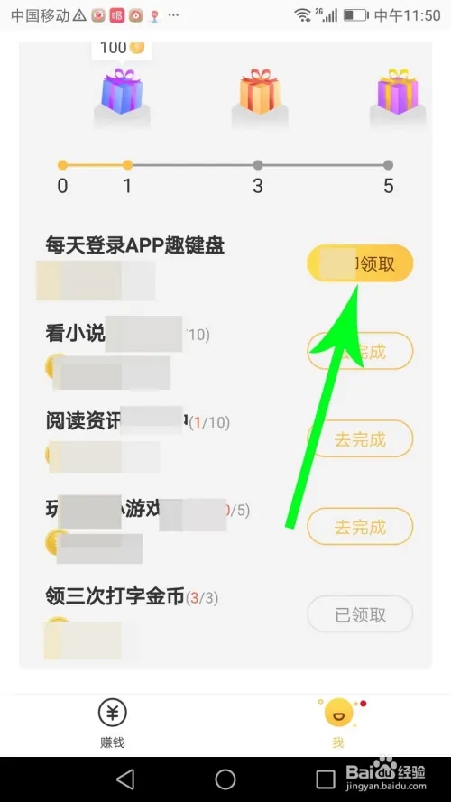 Ȥ������ô׬Ǯ