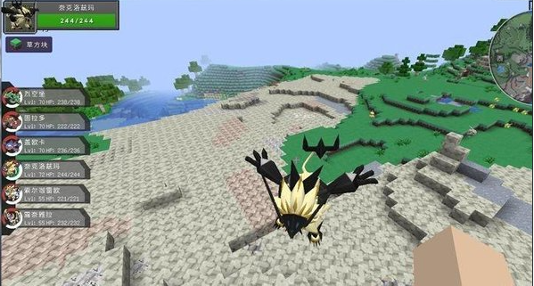 我的世界神奇宝贝模组下载-我的世界神奇宝贝模组手机版下载