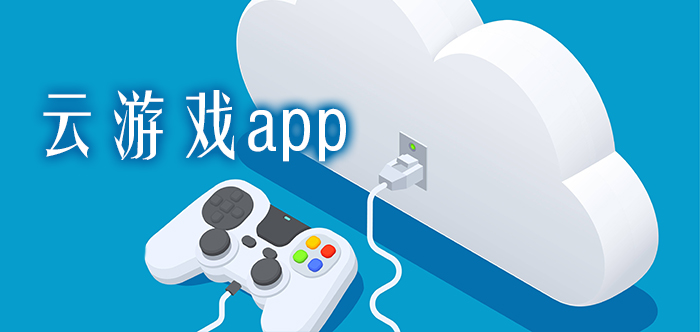 ����Ϸƽ̨�ĸ��ã���ѵ�����Ϸƽ̨�Ƽ�_2023����Ϸƽ̨�ϼ�