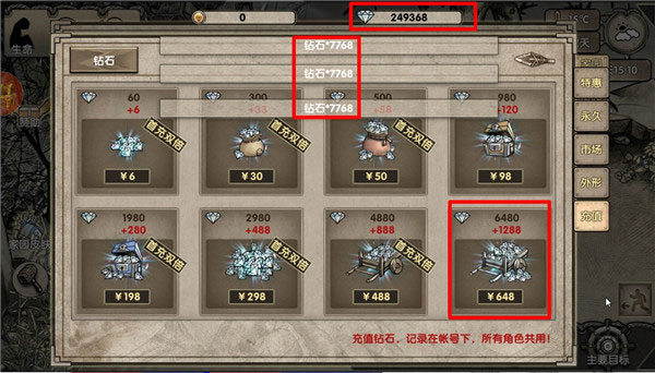 �ĵ������ڹ�����ƽ��