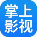 掌上影视大全APP 安卓版V1.8.0