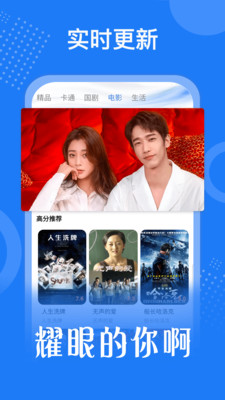 ����Ӱ�Ӵ�ȫAPP