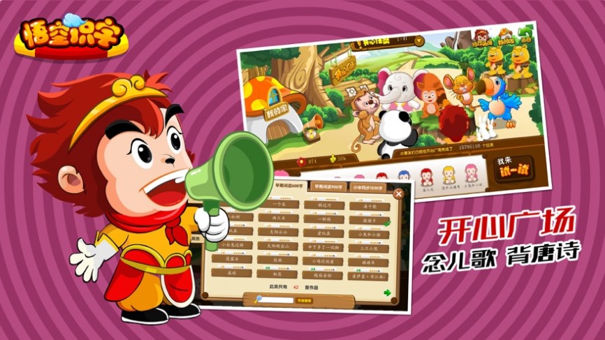 ���ʶ���ƽ��_���ʶ����Ѱ�_���ʶ��ȫ�γ���Ѱ�_���ʶ���׶���