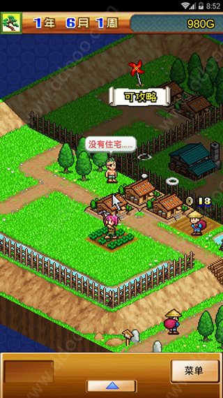 ��ս���ߴ����ﺺ���ƽ��